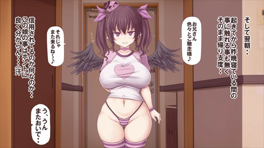 幻想 さるべーじ vol.2 83ページ