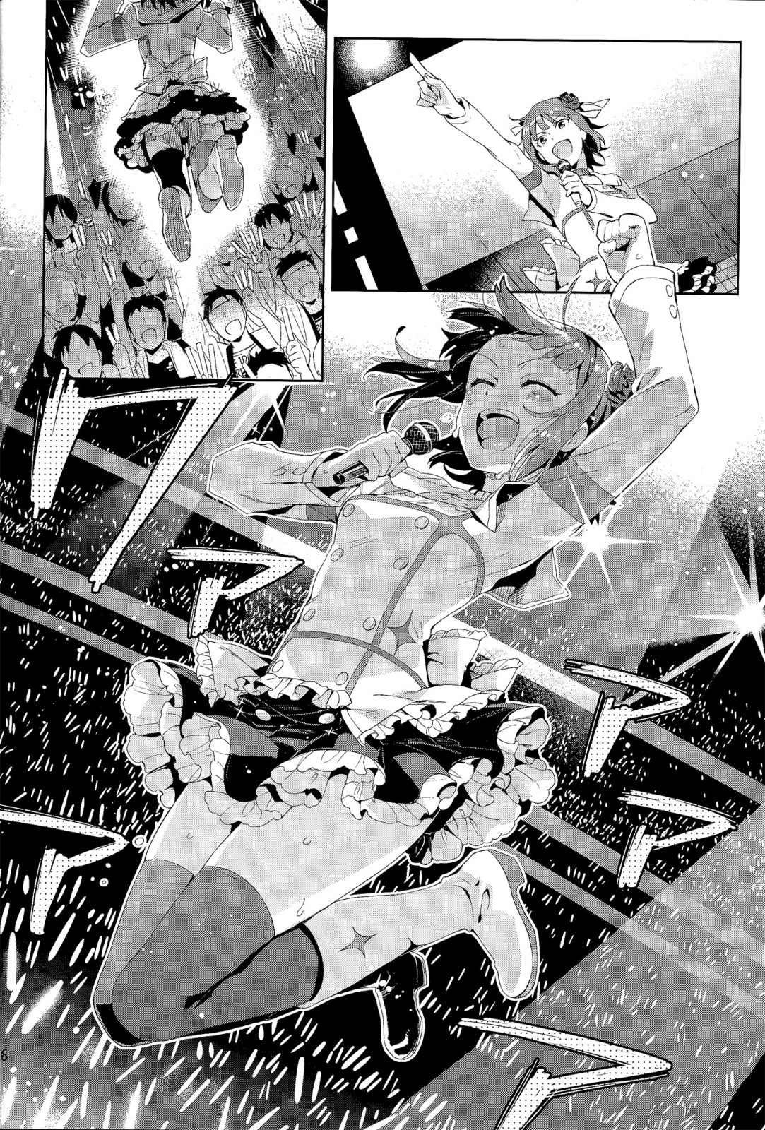 俺だけのM@STERPIECE 7ページ