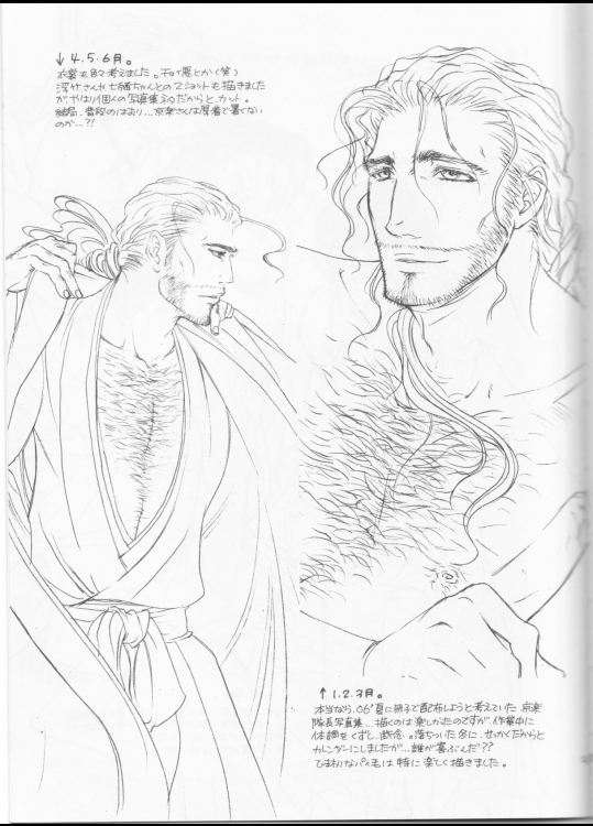 百色眼鏡 20ページ