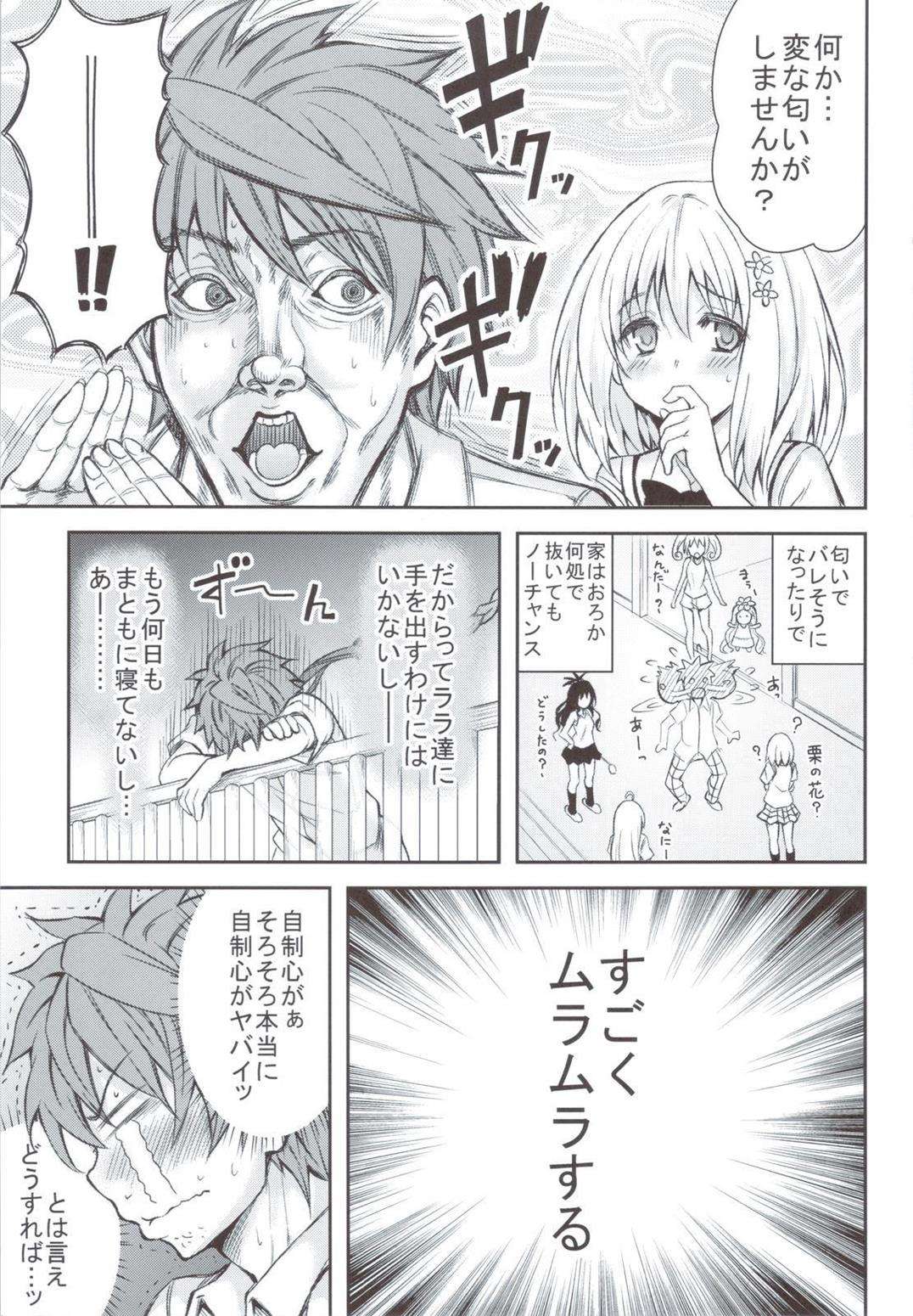 KTOK4 4ページ