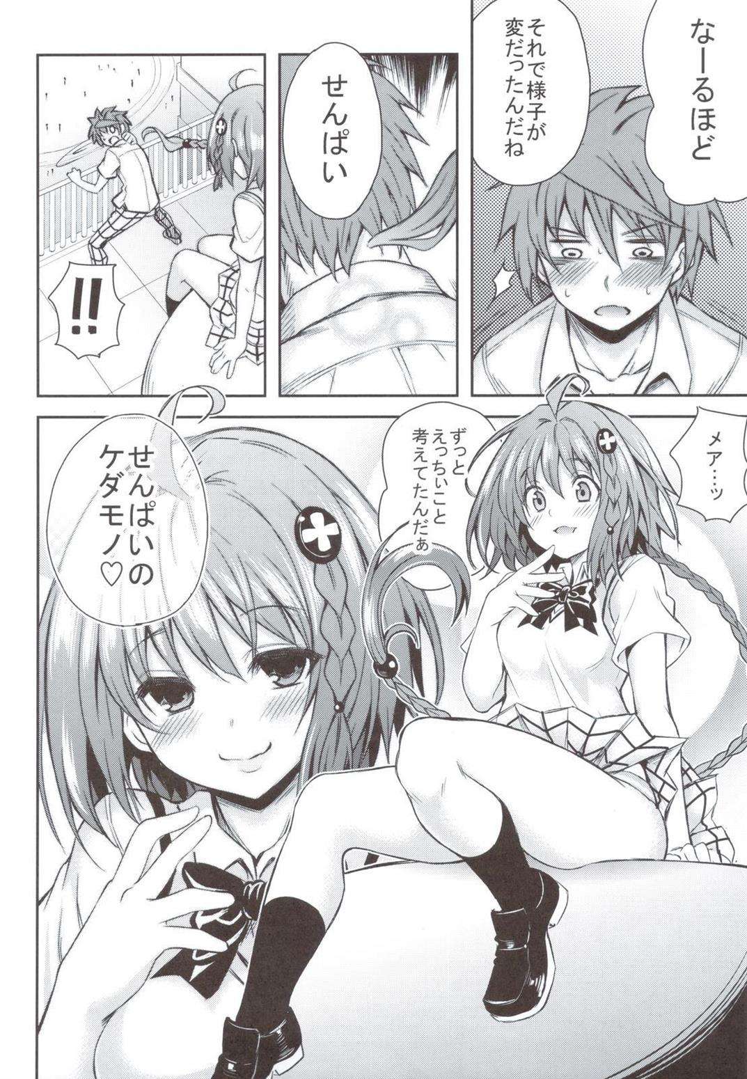 KTOK4 5ページ