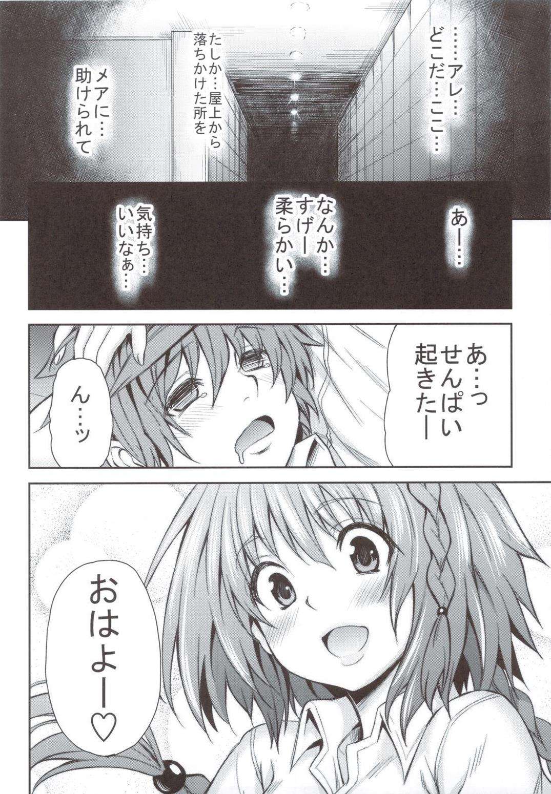 KTOK4 11ページ