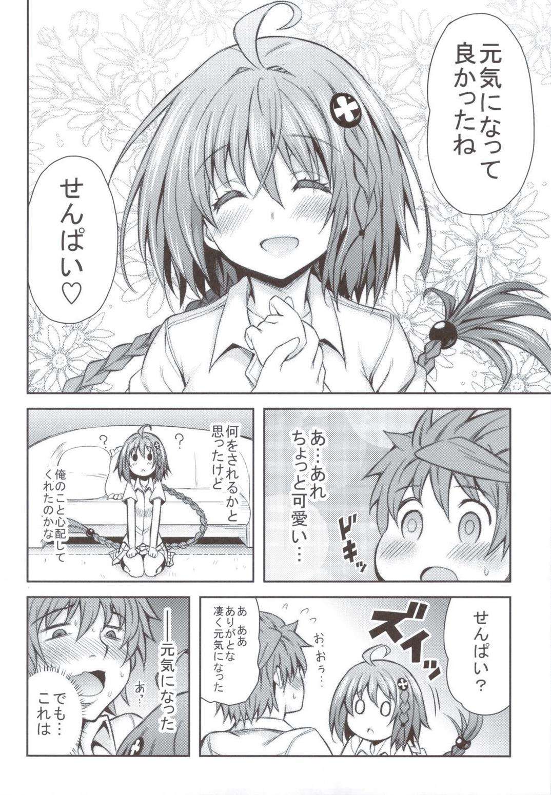 KTOK4 13ページ