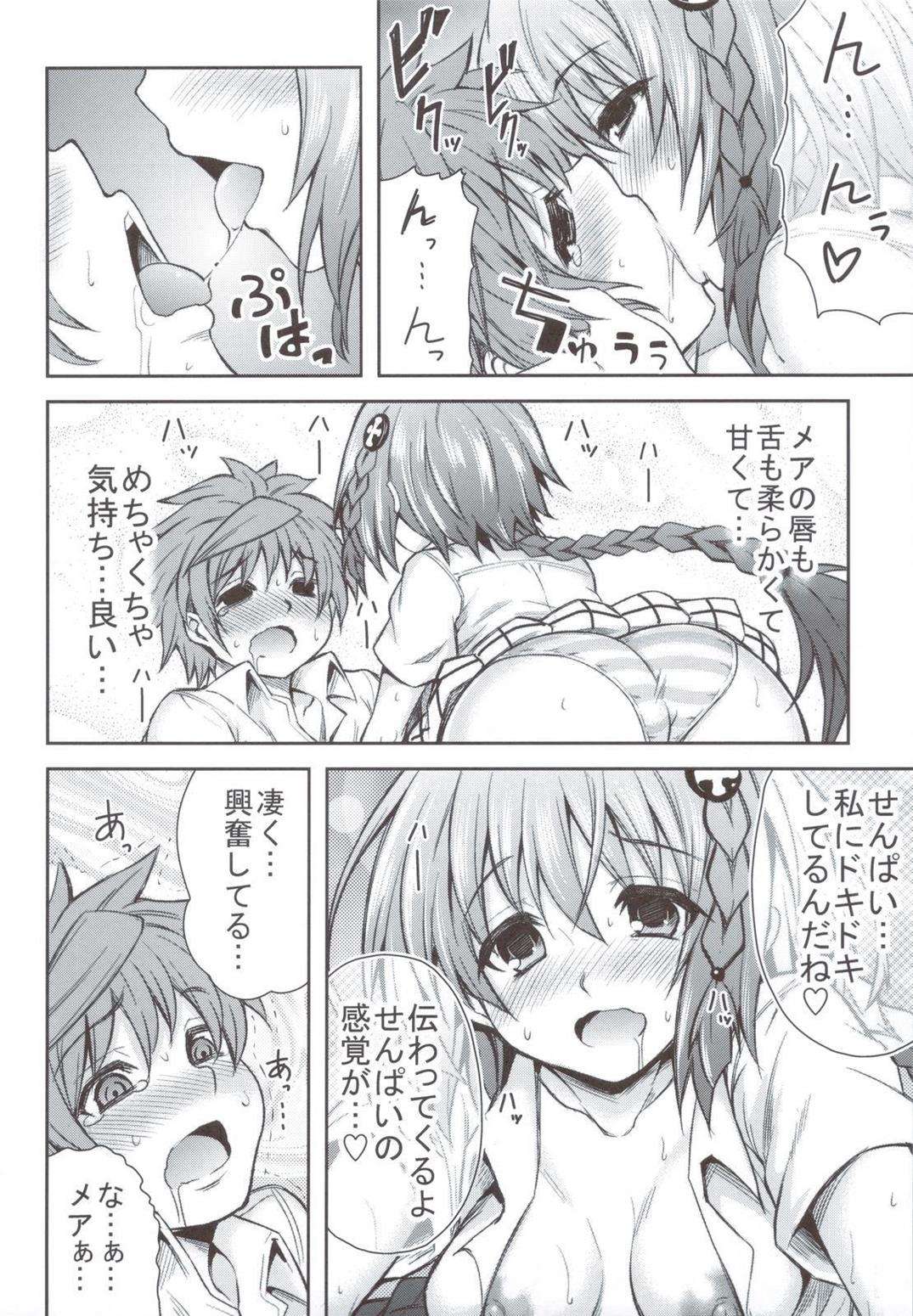 KTOK4 23ページ