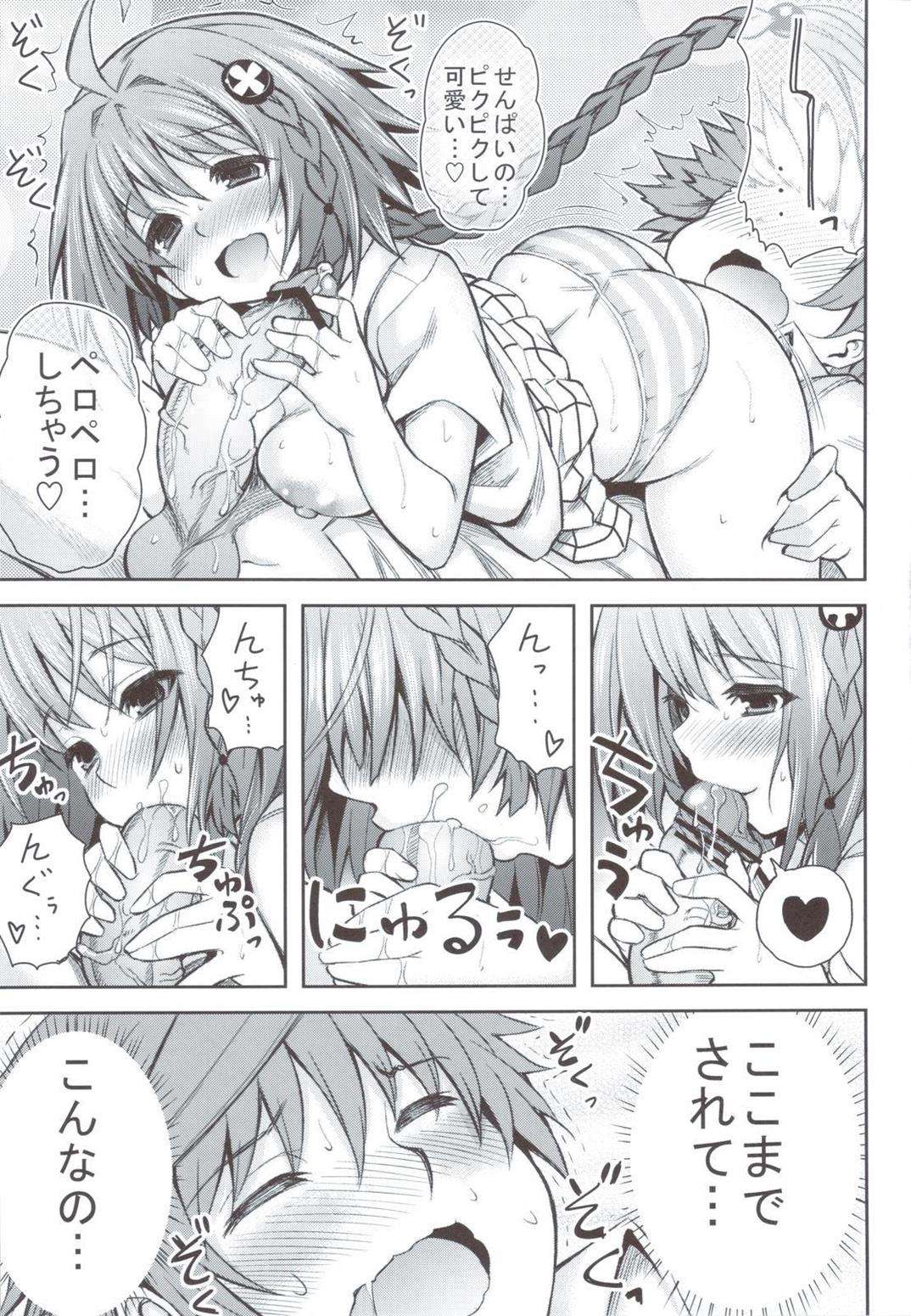 KTOK4 28ページ
