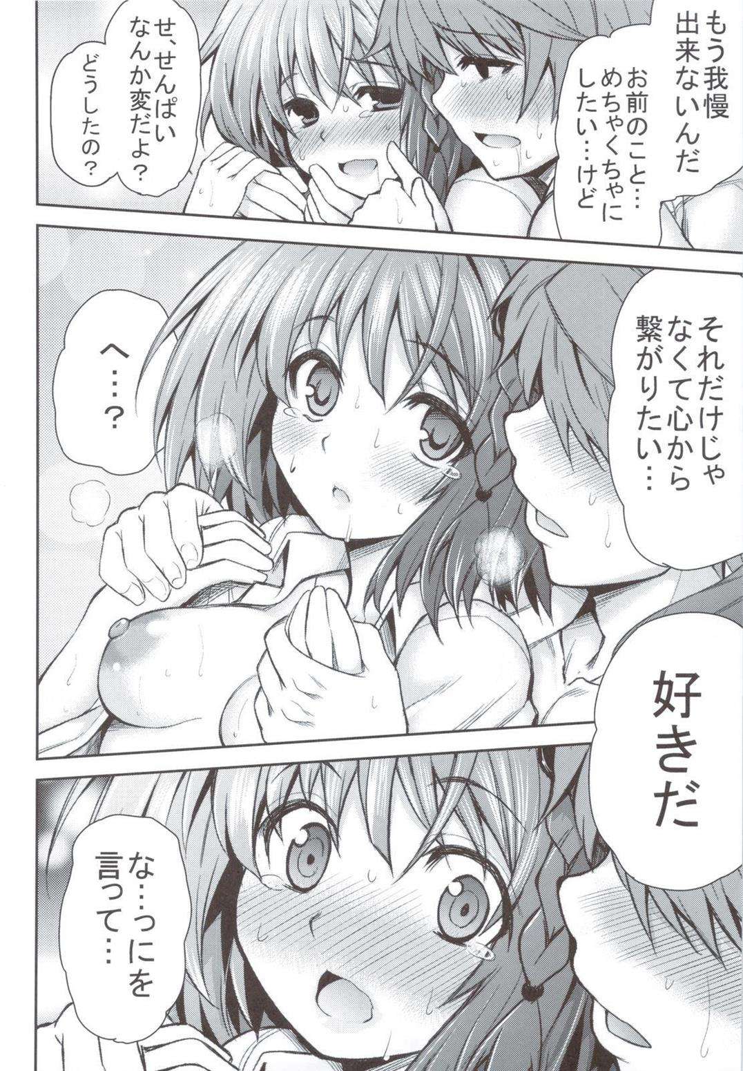 KTOK4 37ページ