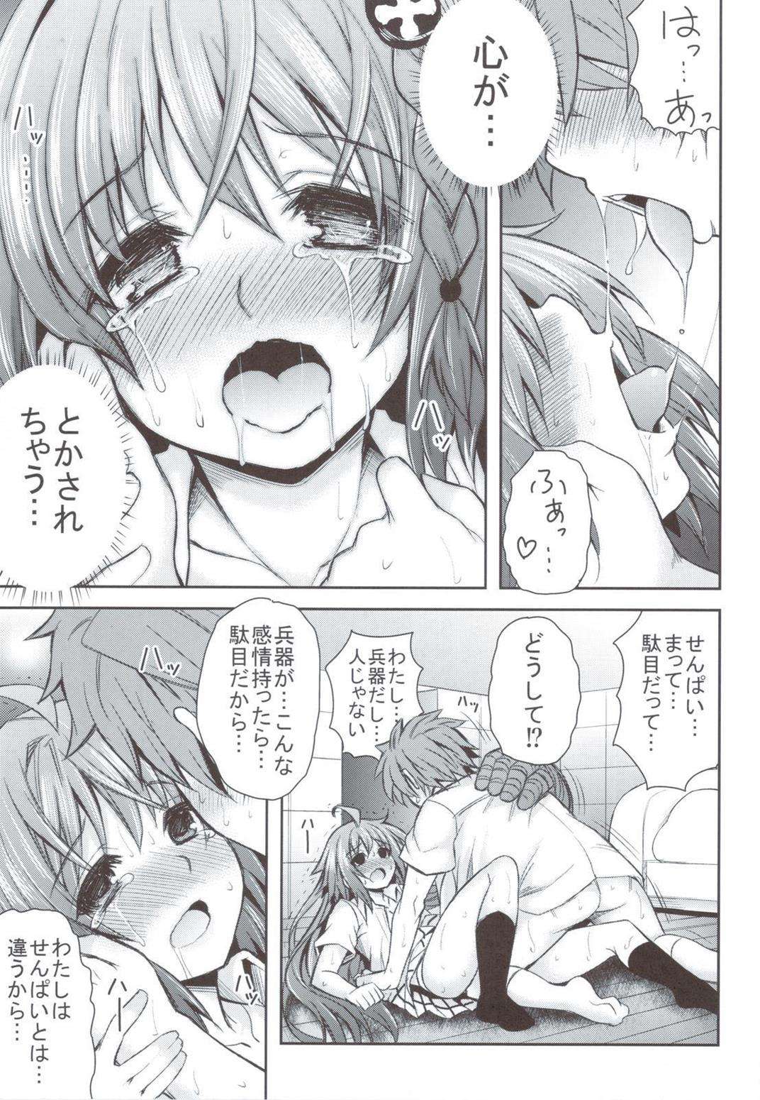 KTOK4 42ページ