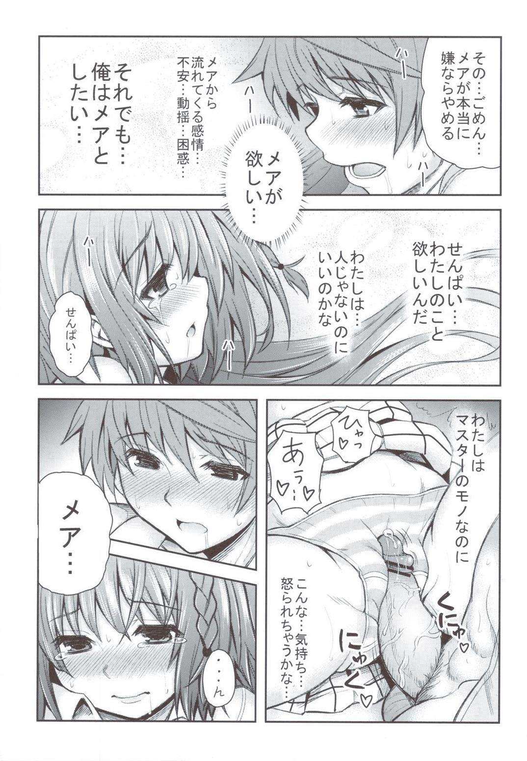 KTOK4 44ページ