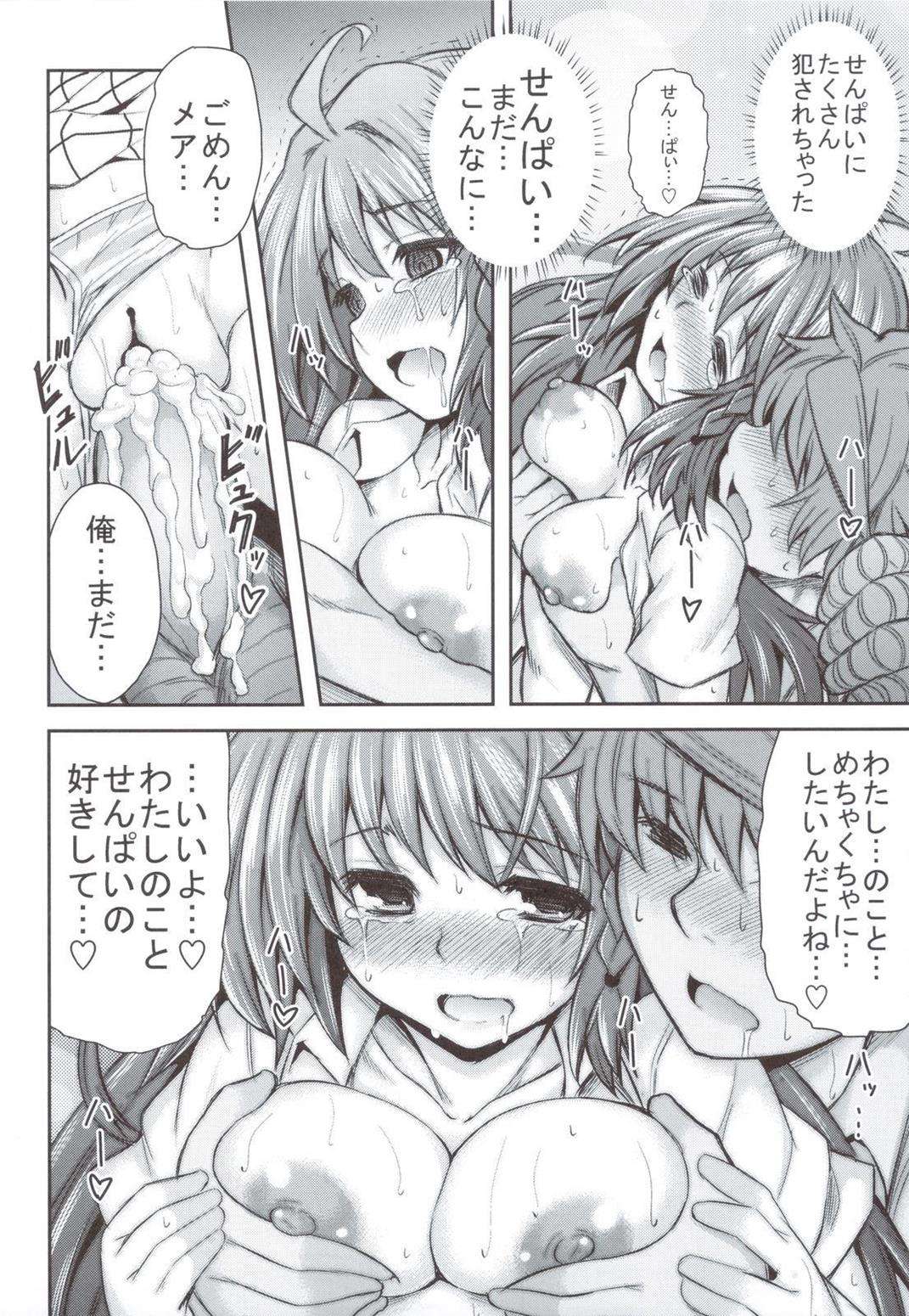 KTOK4 59ページ