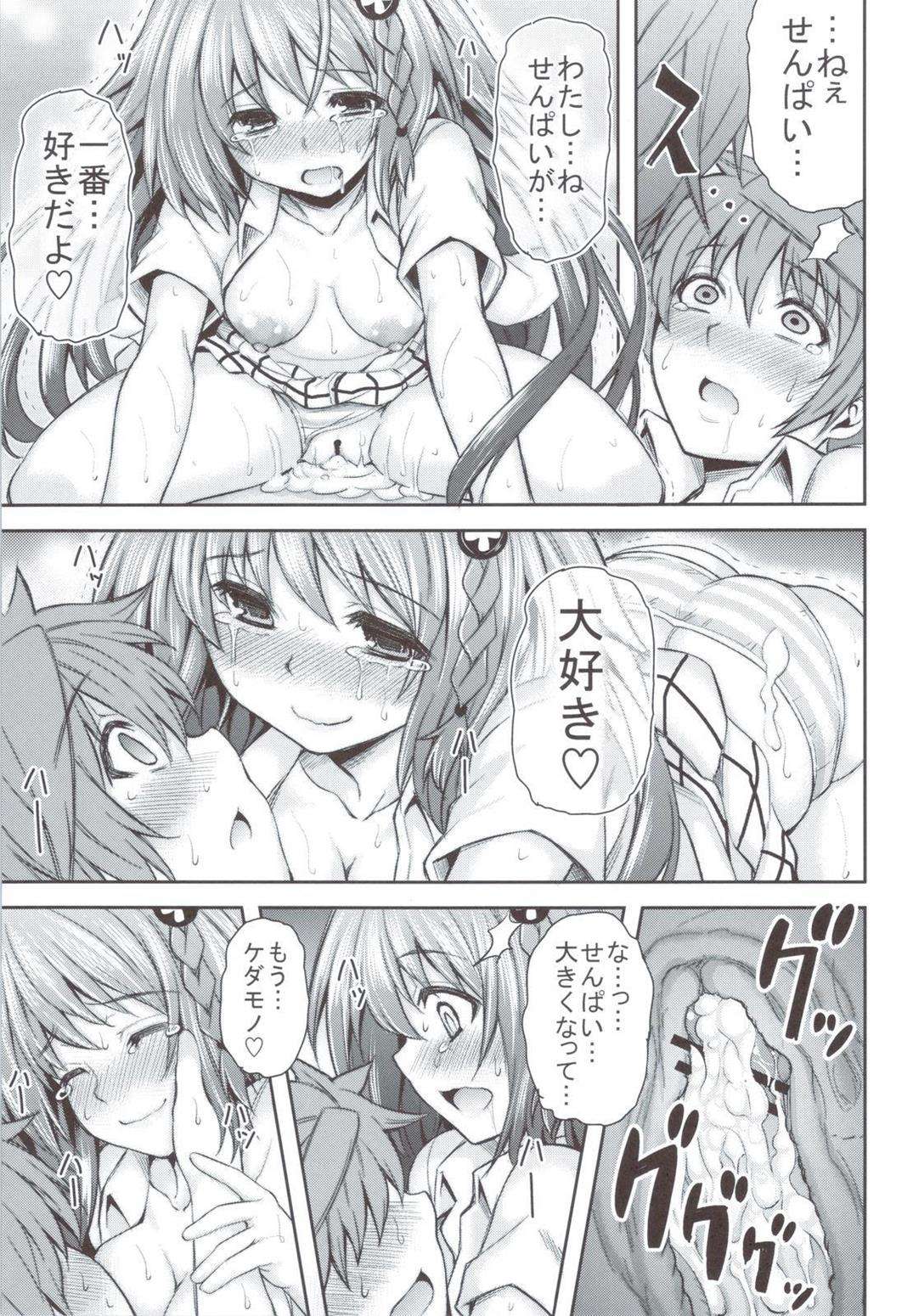 KTOK4 68ページ