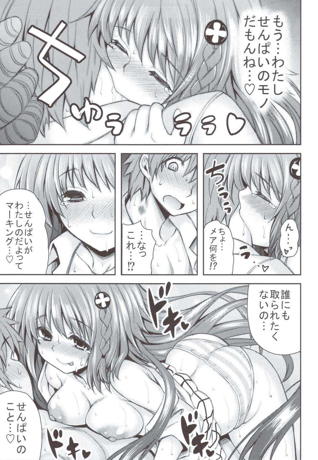 KTOK4 70ページ