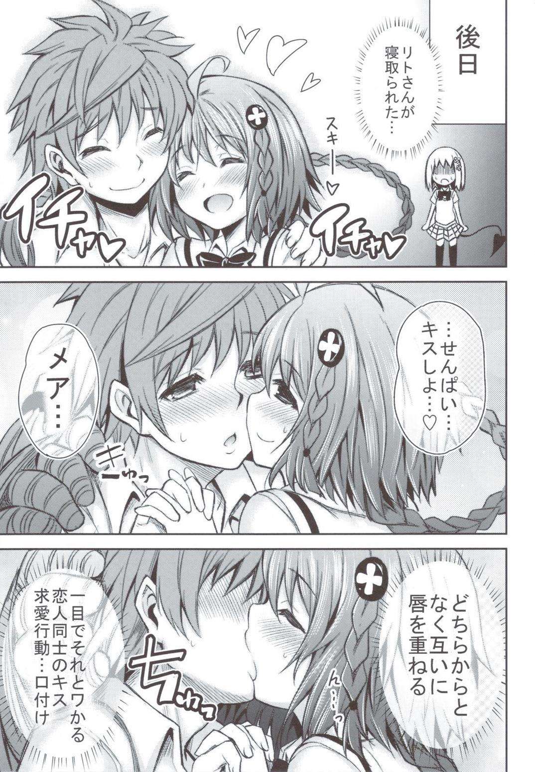 KTOK4 74ページ