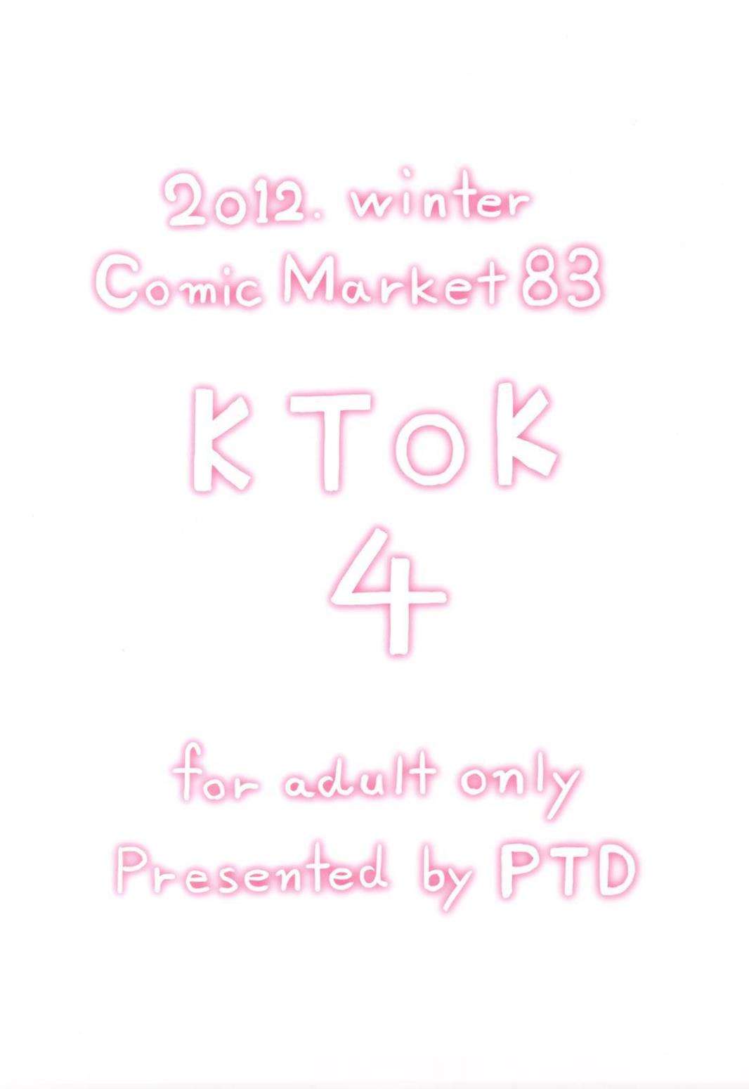 KTOK4 78ページ