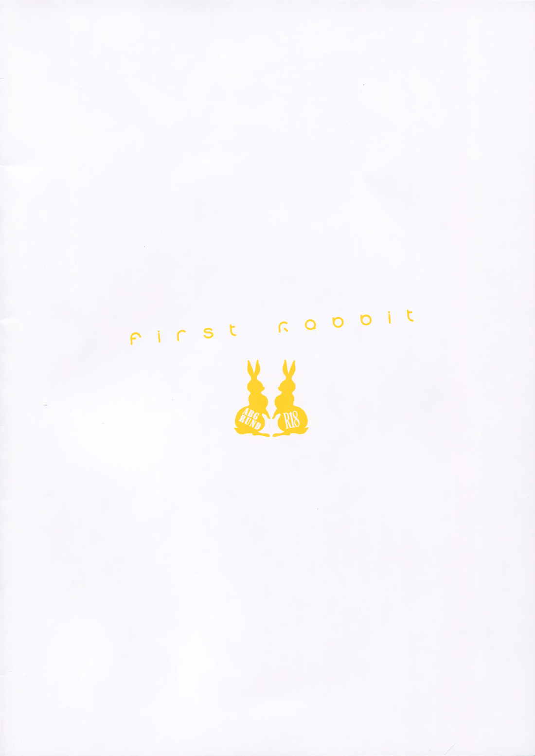 楽園へようこそ 2 First Rabbit 14ページ