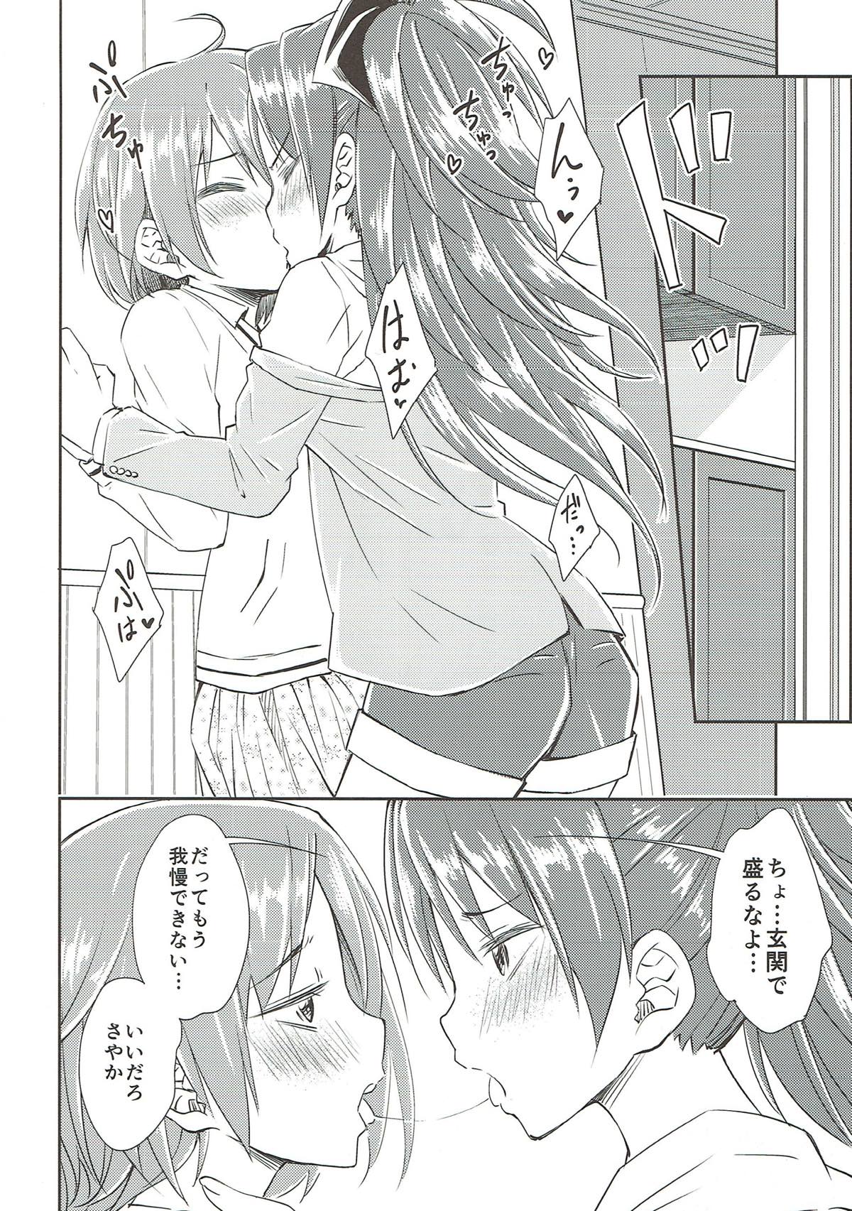 LGL -Lovely Girls Lily- Vol.9 12ページ