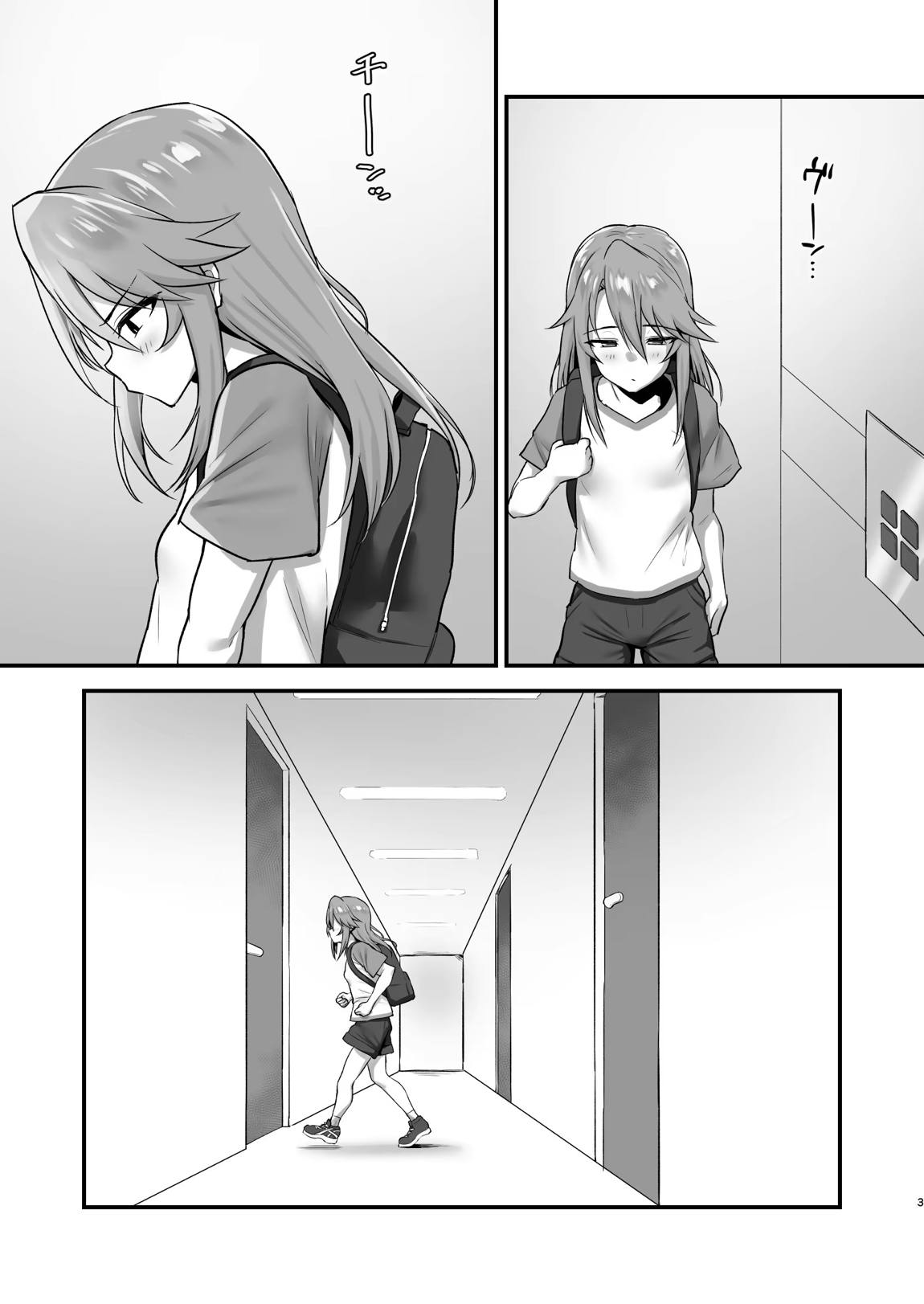 はるにこみ こってりとろとろ 2ページ