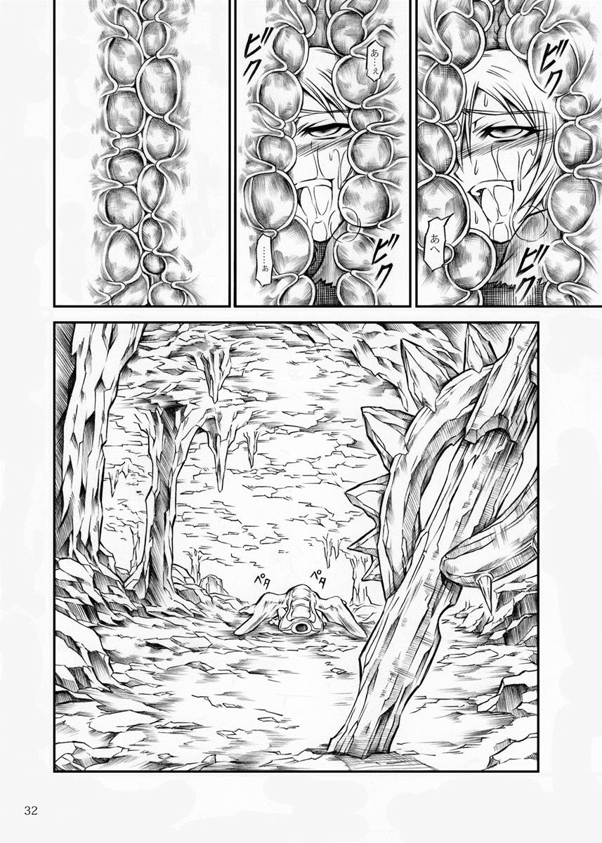 ソロハンターの生態 31ページ