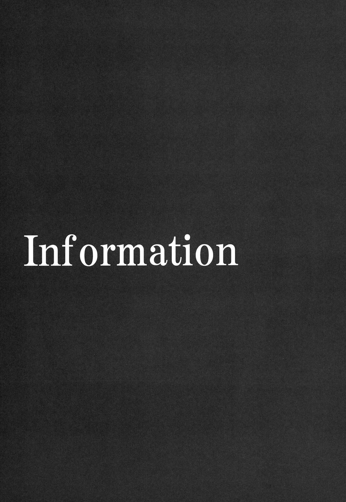 その着せ替え人形は売りをする 18ページ