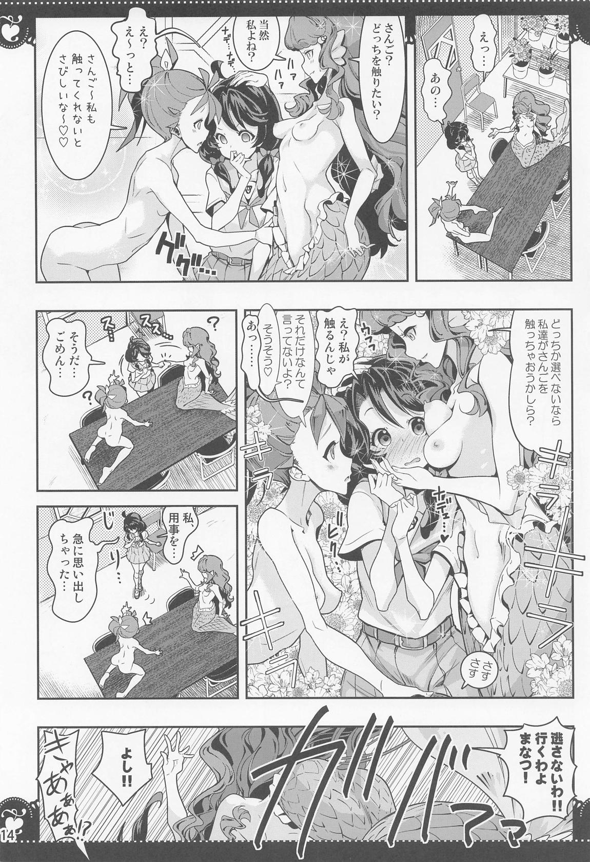 部室で3P百合トロピカ 13ページ