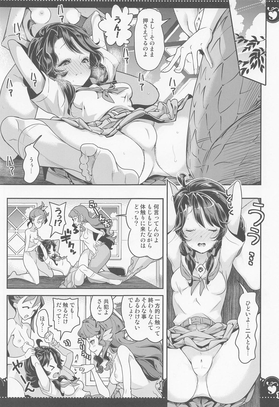 部室で3P百合トロピカ 14ページ