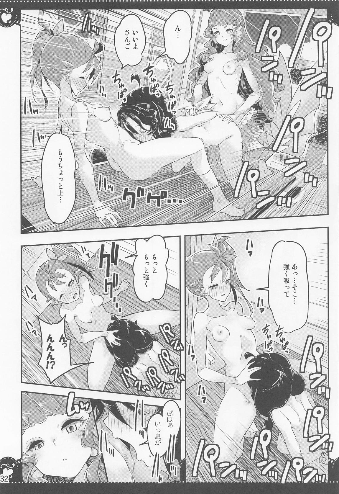 部室で3P百合トロピカ 31ページ