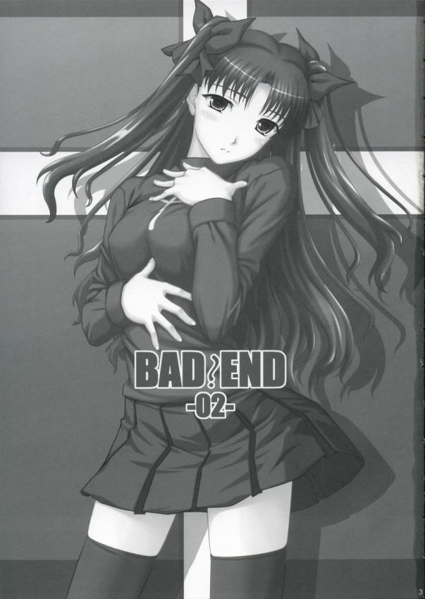 BAD？END -02- 2ページ