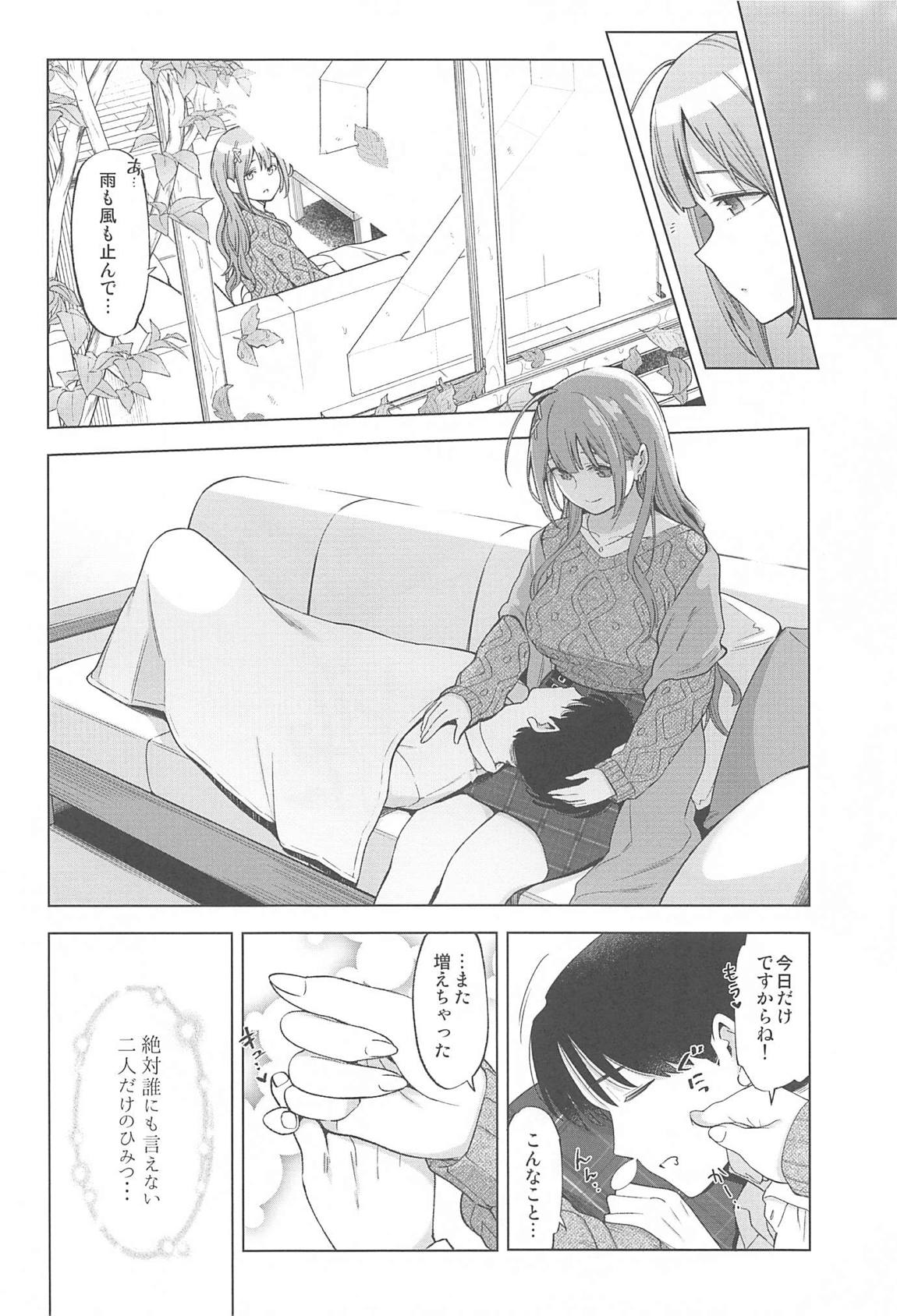 シャニマスイチャラブエロ合同　卑しか女杯 35ページ