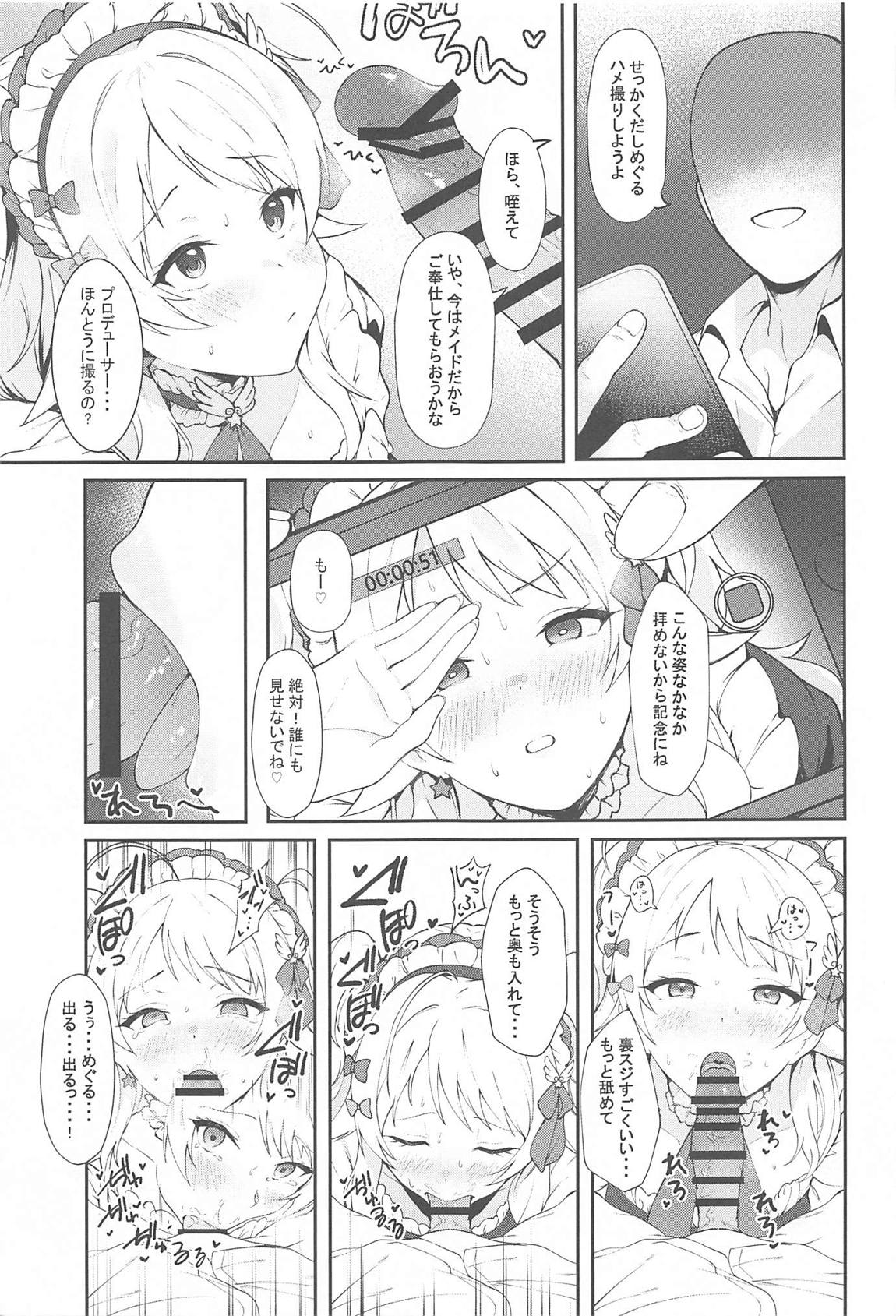 シャニマスイチャラブエロ合同　卑しか女杯 46ページ
