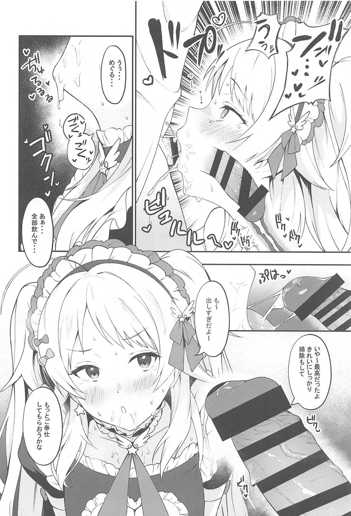 シャニマスイチャラブエロ合同　卑しか女杯 47ページ