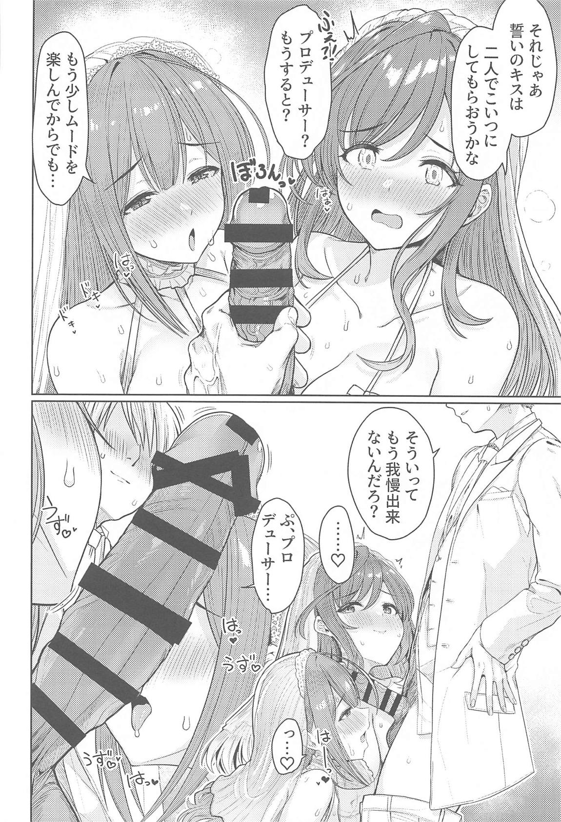 シャニマスイチャラブエロ合同　卑しか女杯 65ページ