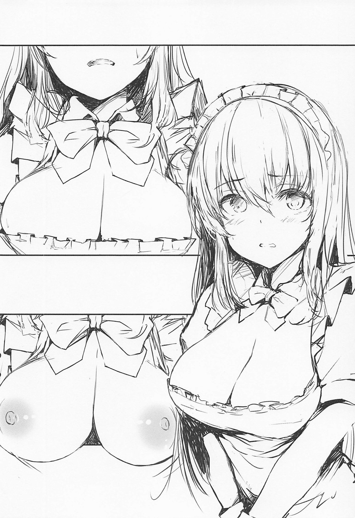 ぼっちチャン観察日誌2日目 3ページ