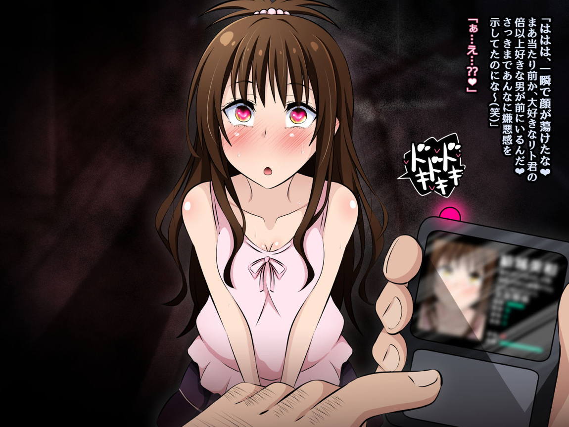 メスガキハント ～洗脳された美柑ちゃんがお兄ちゃんの目の前で大人ち〇ぽに壊されるお話～ 7ページ