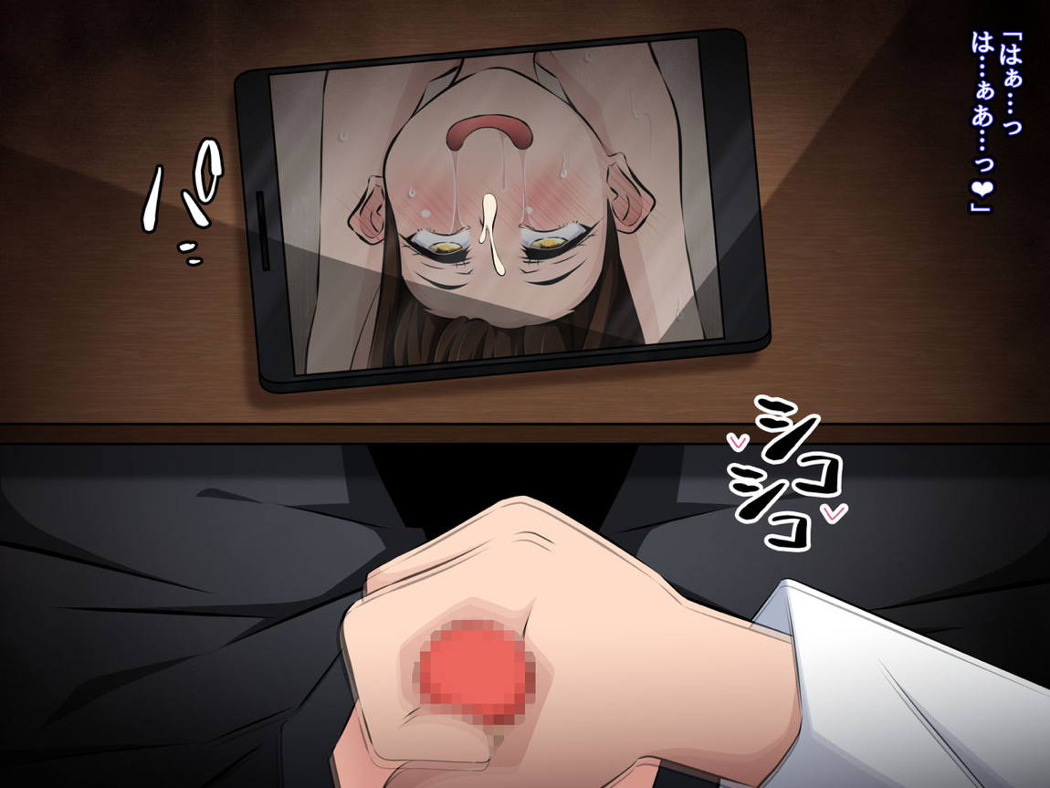 メスガキハント ～洗脳された美柑ちゃんがお兄ちゃんの目の前で大人ち〇ぽに壊されるお話～ 106ページ