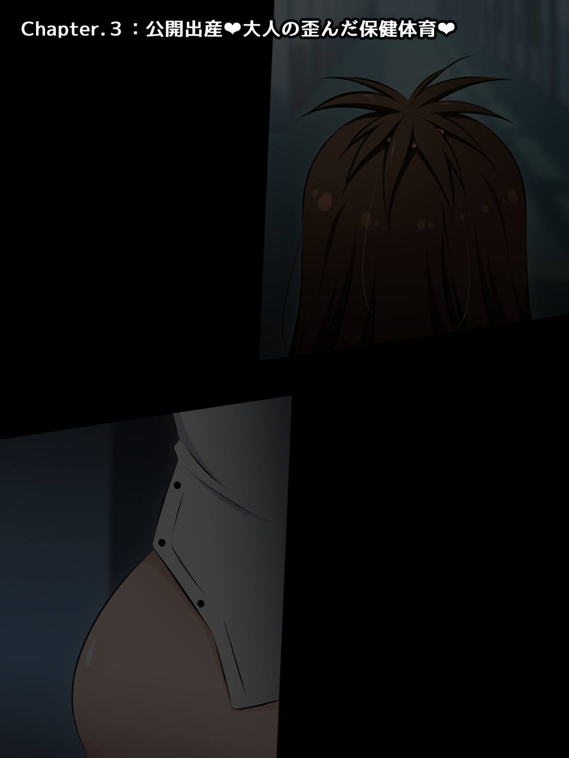 メスガキハント ～洗脳された美柑ちゃんがお兄ちゃんの目の前で大人ち〇ぽに壊されるお話～ 111ページ