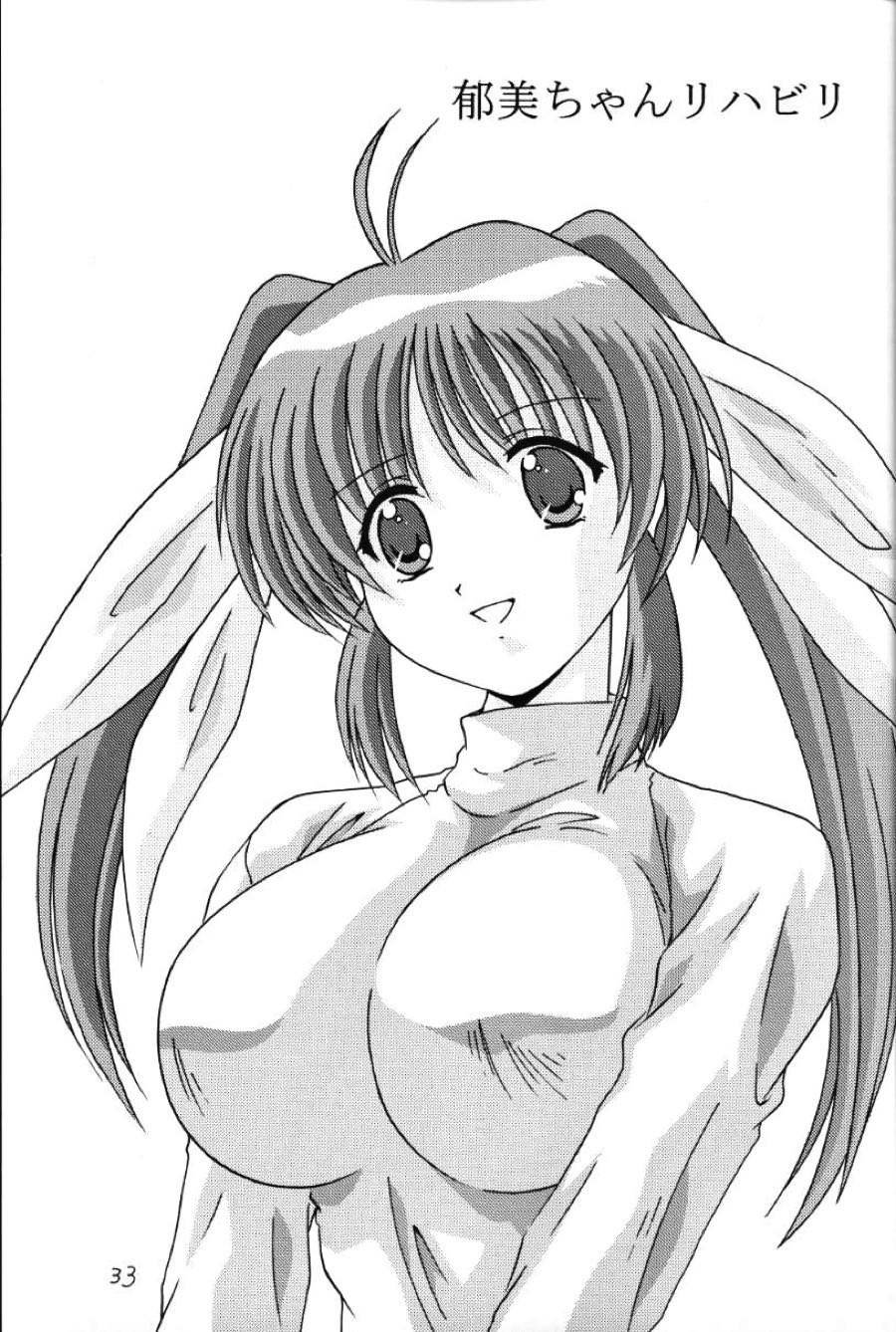 こみこみぱこぱこ 2 34ページ