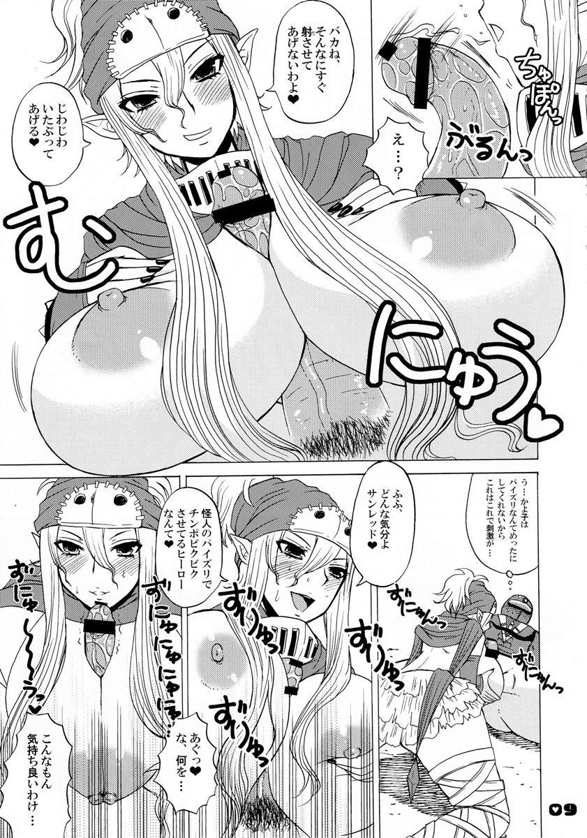 フロシャイム女人化計画 8ページ