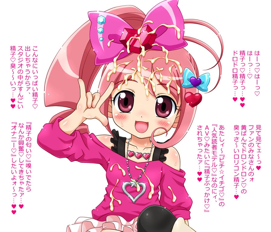 足コキベット きら☆ドビュッ! 102ページ