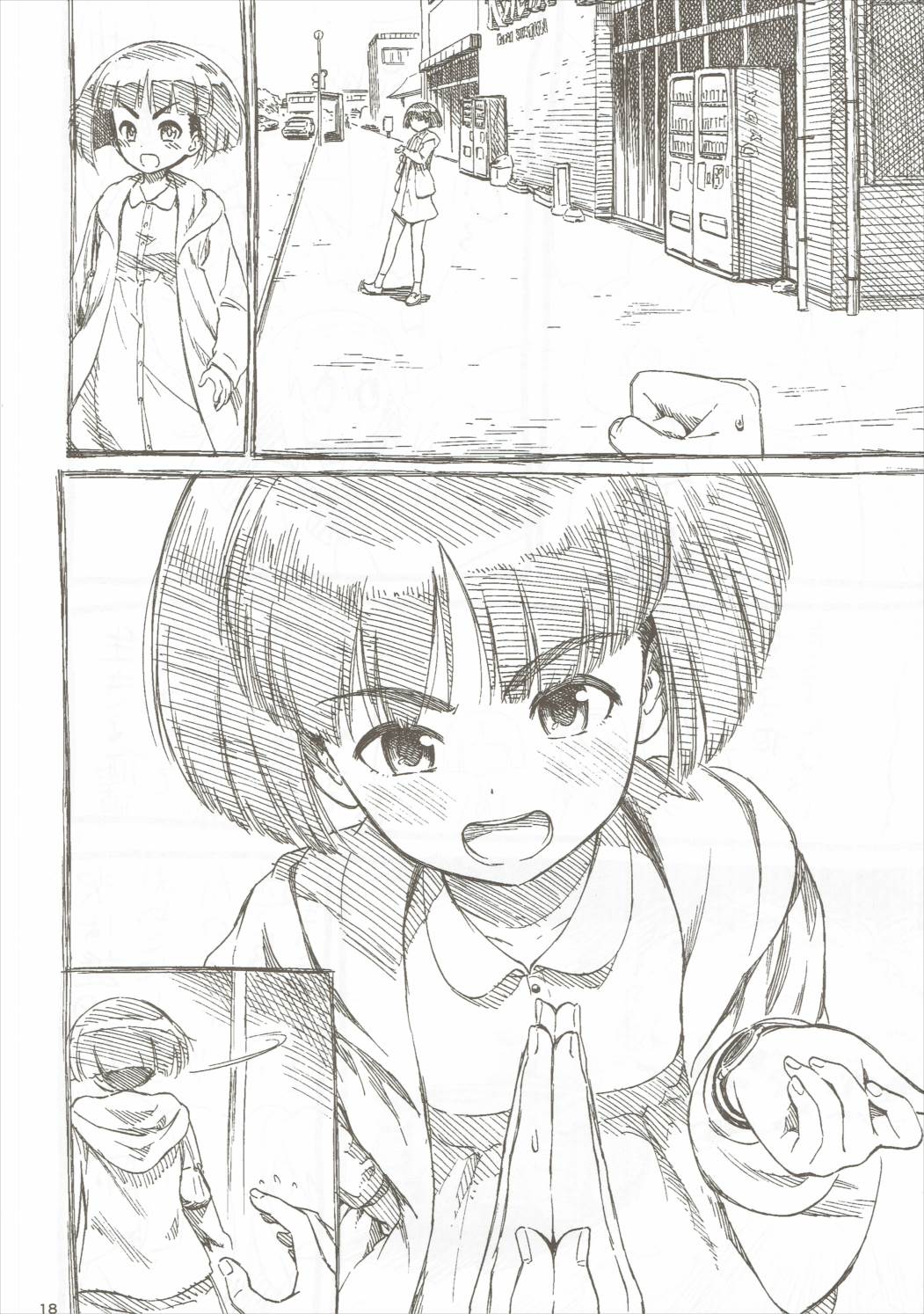 そど子ォォッ!!お××こさせろォっ 19ページ