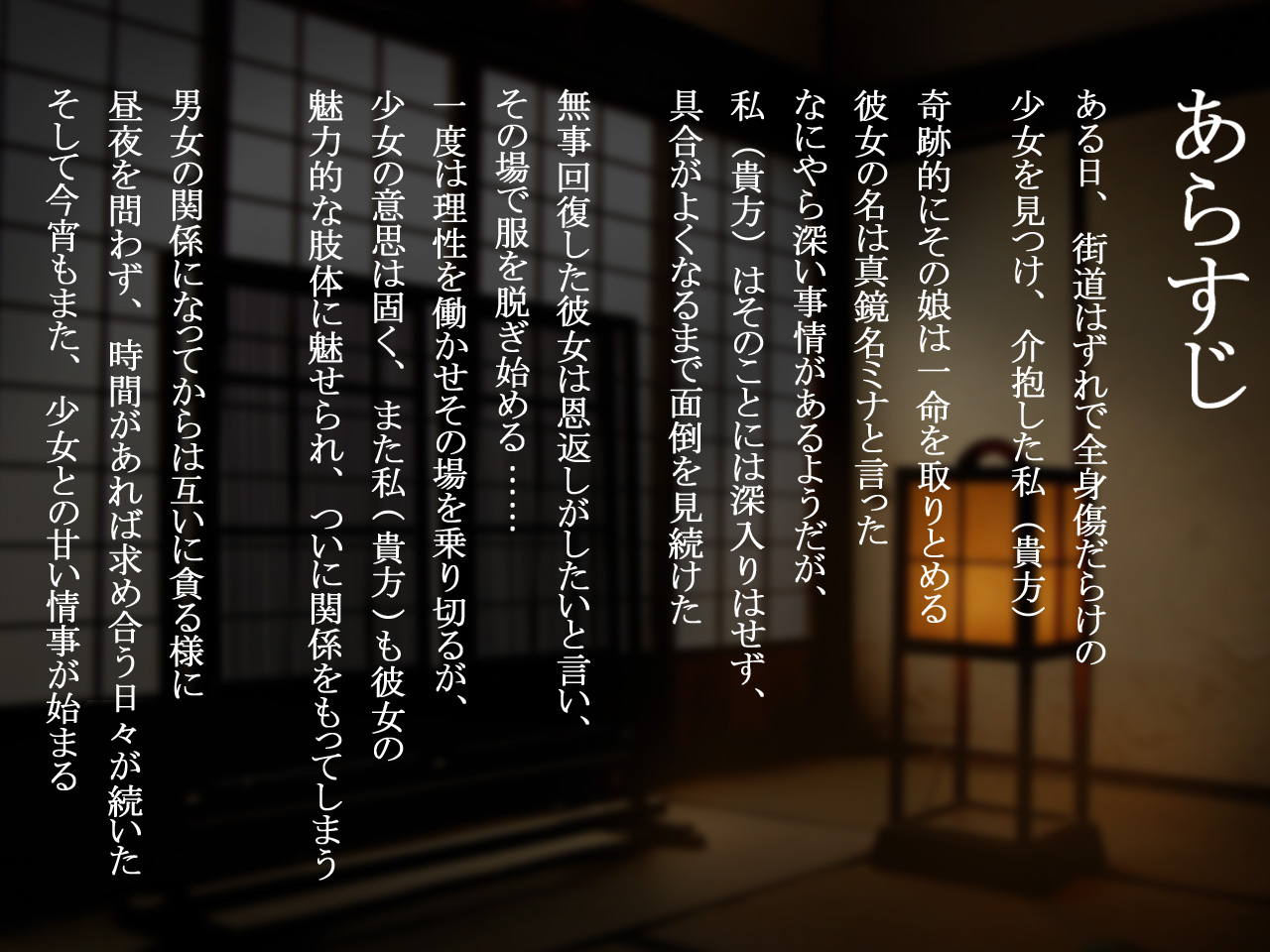ミナさんは孫やひ孫に囲まれて天寿を全うすべきです 2ページ