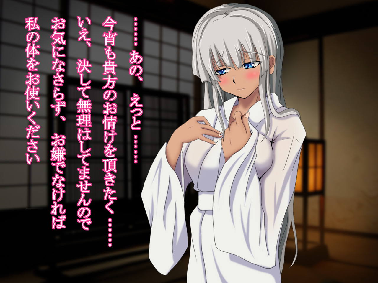 ミナさんは孫やひ孫に囲まれて天寿を全うすべきです 3ページ