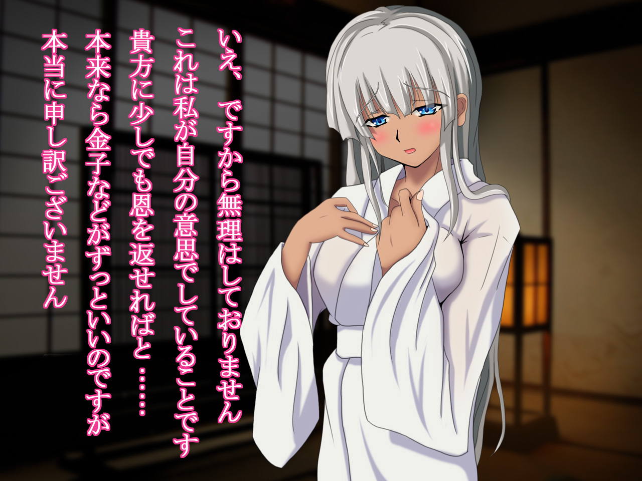 ミナさんは孫やひ孫に囲まれて天寿を全うすべきです 4ページ