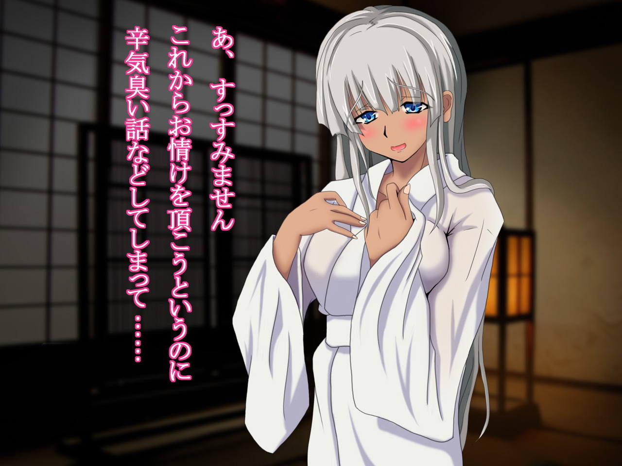 ミナさんは孫やひ孫に囲まれて天寿を全うすべきです 6ページ