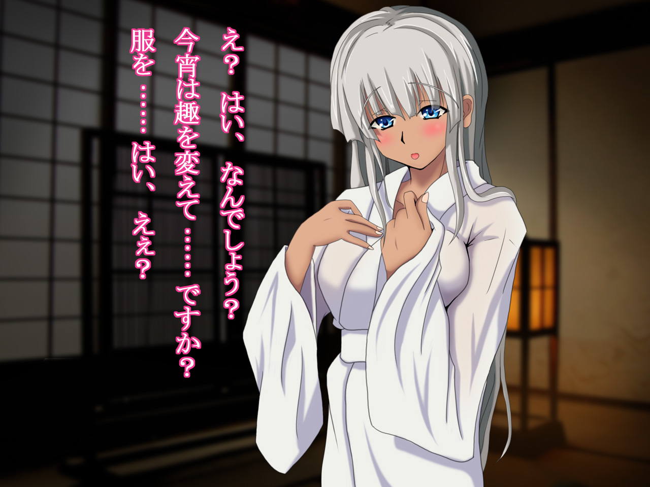 ミナさんは孫やひ孫に囲まれて天寿を全うすべきです 7ページ