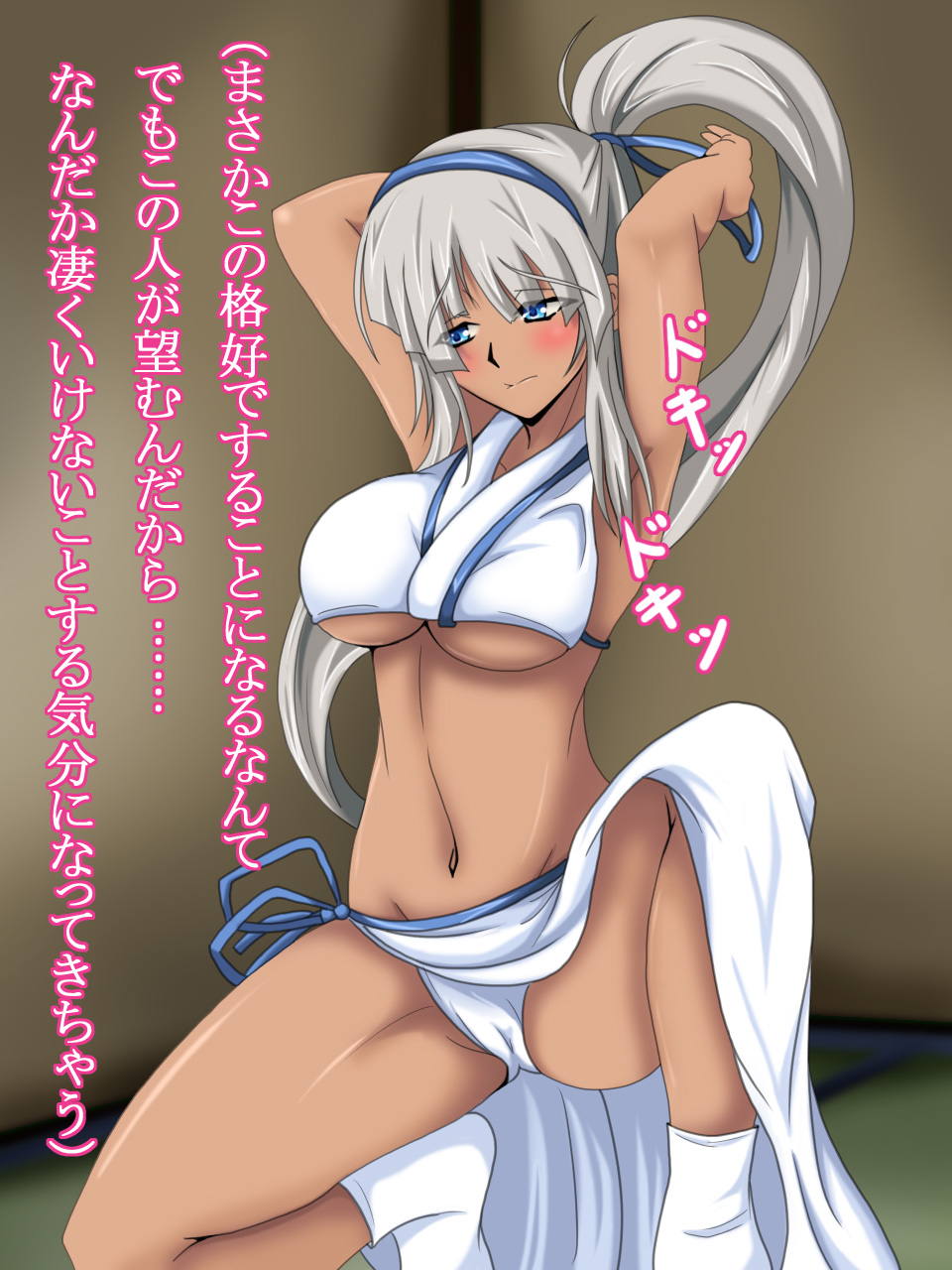 ミナさんは孫やひ孫に囲まれて天寿を全うすべきです 8ページ