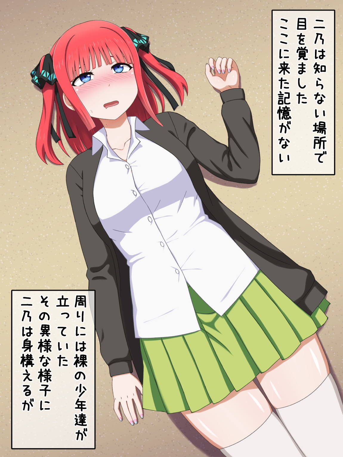 KUSOGAKI島V 2 1ページ