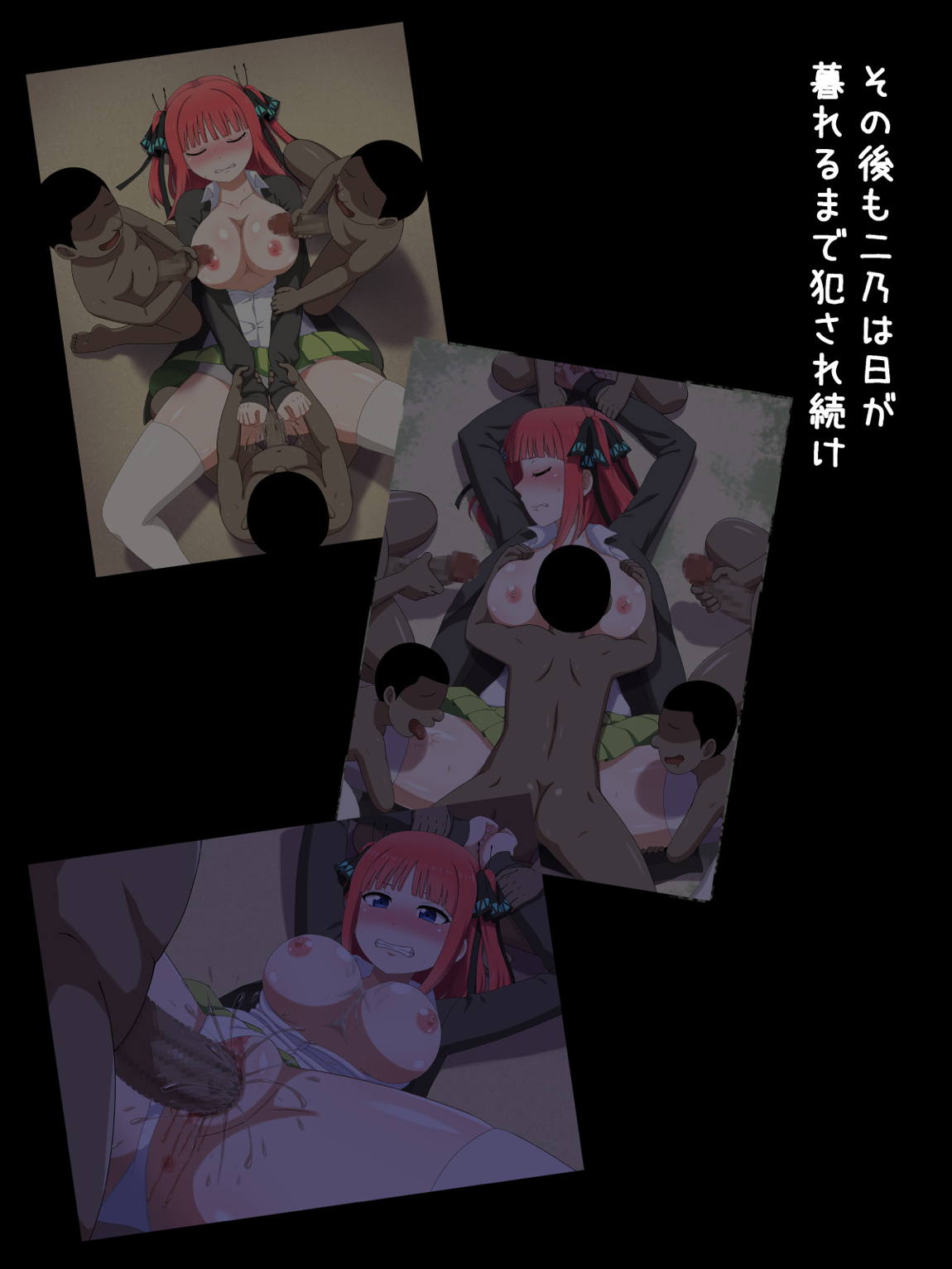 KUSOGAKI島V 2 76ページ