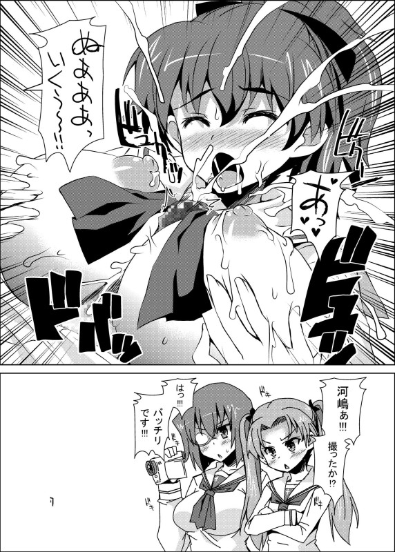挟射道1+2 17ページ