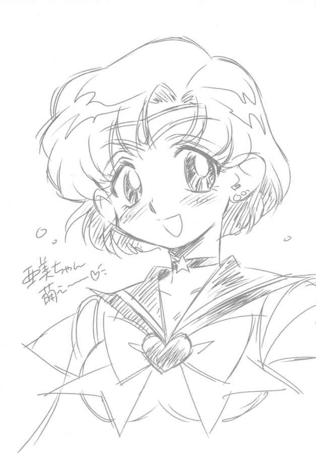 ami ami 2ページ