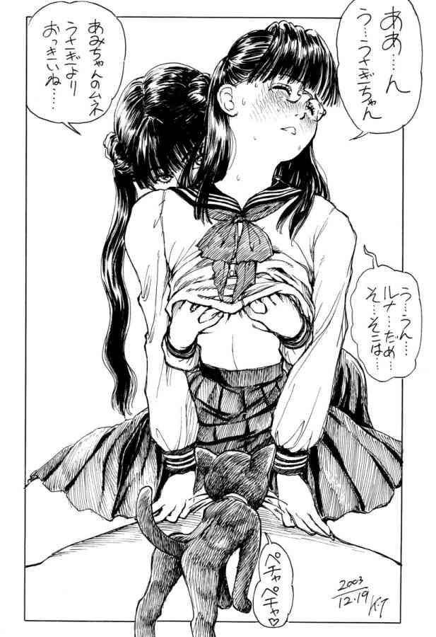 ami ami 11ページ