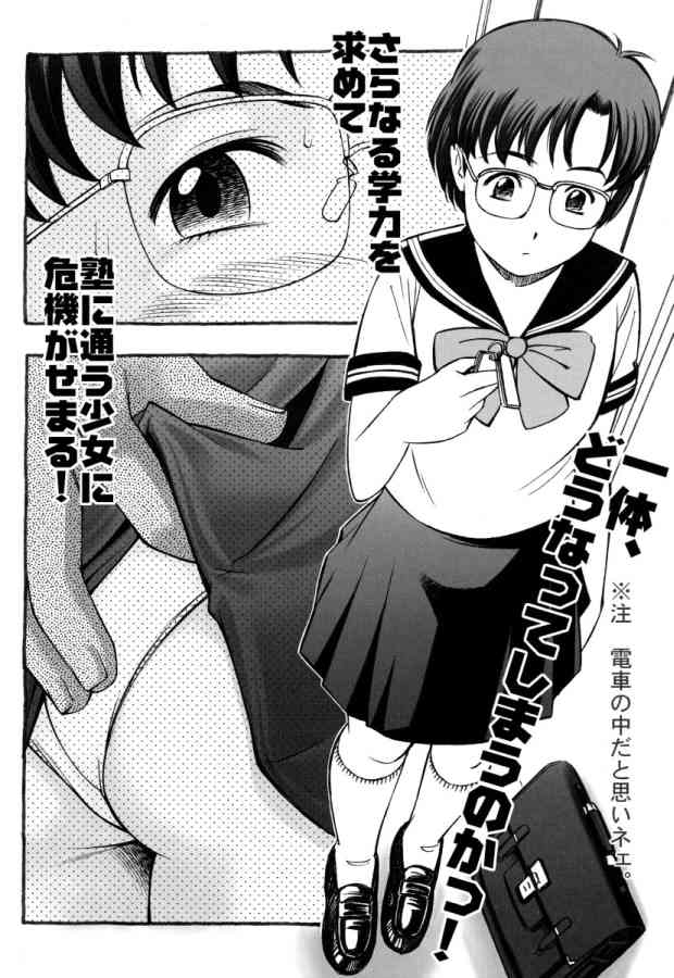 ami ami 15ページ